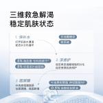 Наборы для ухода за кожей Unisex RNW - фото 6