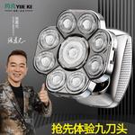 Электробритва York, Nine-Blade Head Razor Comes Standard + Barber Head - фото 10