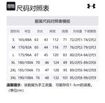 Повседневная спортивная одежда унисекс Under Armour - фото 2