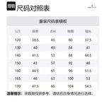 Свитшот осенний для подростков NAUTICA, белый - фото 2