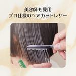 Бритва для укладки Feather Large Turquoise - фото 2