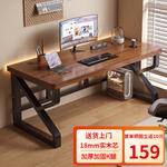 Компьютерный стол Shuke Art K Table 120 см - фото