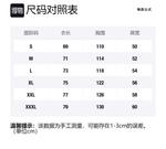 Универсальная майка-алкоголичка Unisex Universal Templates, черный (Дыхание ребенка) - фото 12