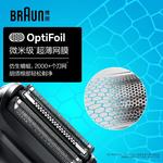 Электробритва BRAUN - фото 10