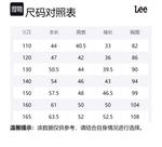 Футболка для младших школьников Lee, черный - фото 2