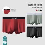 Трусы мужские подарочный набор из 2 полосок Lee, белый - фото 8