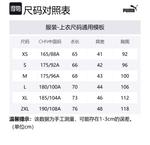 PUMA Футболка мужская оливковый green - фото 2