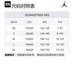 Jordan Брюки Ancient Brown для подростков - фото 2