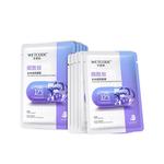 Маска для лица Unisex Wetcode - фото 2