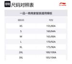 LINING Пуховик женский экрю, Ecru - фото 2