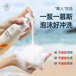 Очищающее средство Unisex RUYI - фото 3