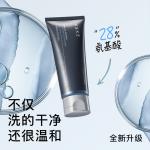 Очищающие средства для мужчин KSKE - фото 10