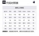 Le Coq Sportif Пуховик Men's Dazzle Black - фото 2