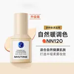 Жидкий тональный крем / Крем-основа для женщин Mistine - фото 9