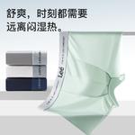 Lee SS23 Ice Series летнее нижнее белье подарочная упаковка Men's 2 Pack - фото 7