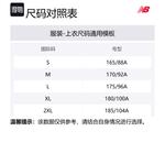 Пуховик мужской абрикосовый New Balance - фото 8