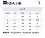 Мужская поло U.S. POLO ASSN., зеленый - фото 2