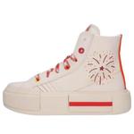 Кроссовки Converse Chuck Taylor Hi 'Beige' - фото
