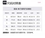 Баскетбольные шорты HWC Mitchell Ness, синий - фото 2