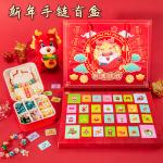 Коробки-сюрпризы SNAEN - фото 6