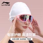 Очки LINING, синий - фото 4