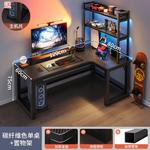 Игровой компьютерный стол Naijia 120x80 см угловой с полкой 70 см правый карбон - фото 2