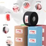 Наклейки на мышцы Lining - фото 2