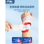 Браслет LINING, черный - фото 3