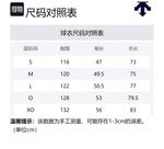 Волейбольная майка Unisex DESCENTE, черный - фото 2