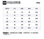 Куртка унисекс Jeep, черная Regular - фото 12
