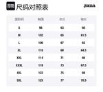 Свитшот мужской Joma, синий - фото 2