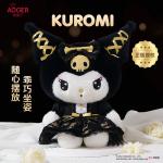 Плюшевая игрушка AOGER - фото 4