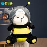 Плюшевая игрушка Barbne, Shark Honey Transforms Into A Bear - фото 2