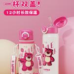 Термостакан Disney, Mickey Mouse - фото 3