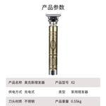 Машинка для стрижки волос AUX, Aux-X2 - фото 4