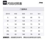 Jeep Пуховик Unisex, P74JMWM164 Black - фото 2