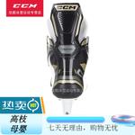 CCM Коньки для хоккея Tacks570, молодежные и взрослые, размер 41 - фото 4