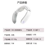 Массажеры для шеи SKG, Father'S Day Box - фото 12