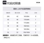 Футболка мужская MSGM, светло-серый - фото 2