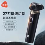 Электробритва Fun - фото 5