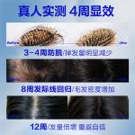 Мужской шампунь HAIYANGZHIZUN - фото 12