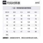 Рубашка Ami De Coeur AMIPARIS, индиго - фото 2