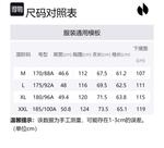 Куртка мужская HOTSUIT, экрю - фото 12