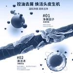 Мужской шампунь MKAK - фото 6