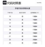 Браслет унисекс Pandora - фото 2