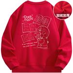 Толстовка унисекс Doraemon, Белый - фото 19