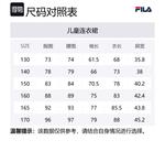 Платье All Over Print для подростков FILA KIDS, All Over Print - фото 2