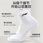 Комплект носков LiNing до щиколотки, унисекс., белый 3-pack - фото 5