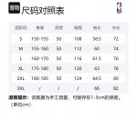 Свитшот унисекс NBA синий - фото 10