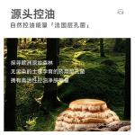 Очищающее средство Unisex Delensha - фото 6